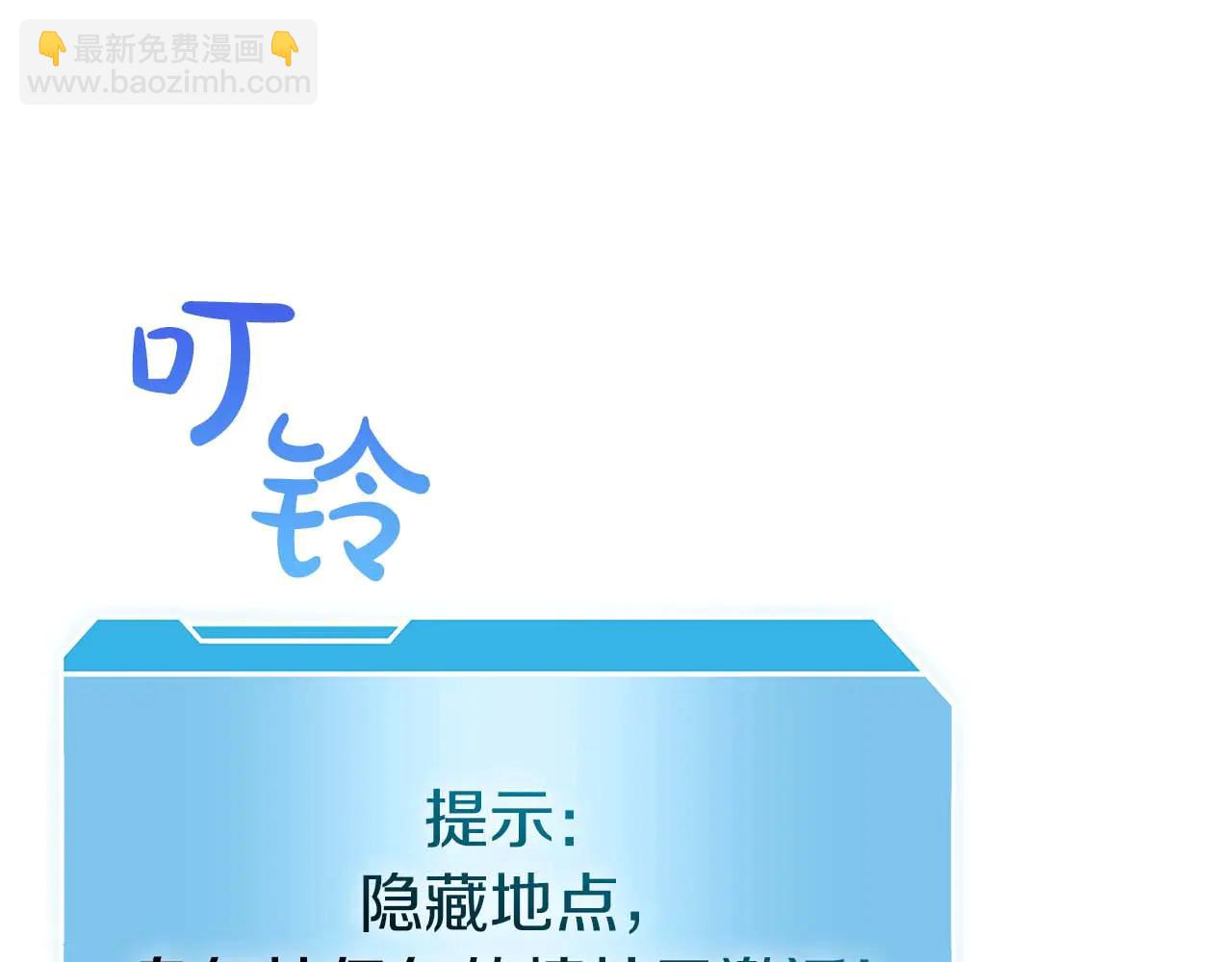 第61话 伪神眷属与森林中的黑暗(1/6)-第61话