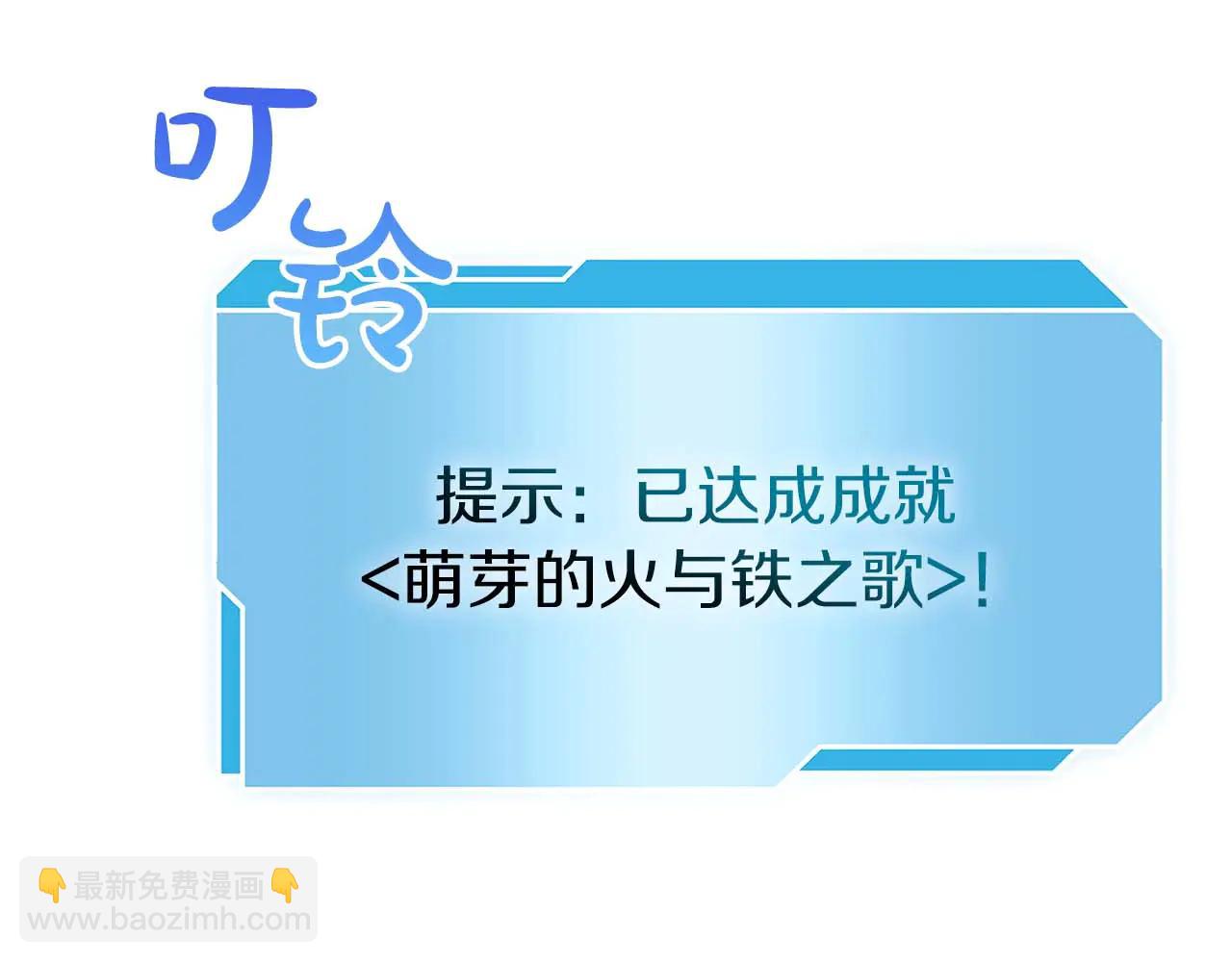 第61话 伪神眷属与森林中的黑暗(1/6)-第61话