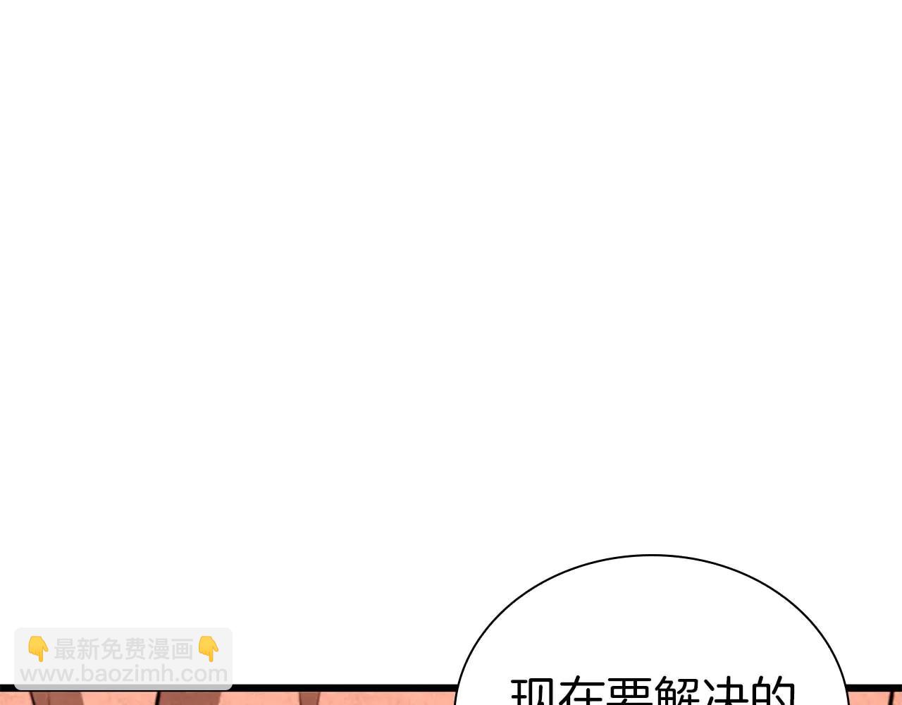 第61话 伪神眷属与森林中的黑暗(1/6)-第61话