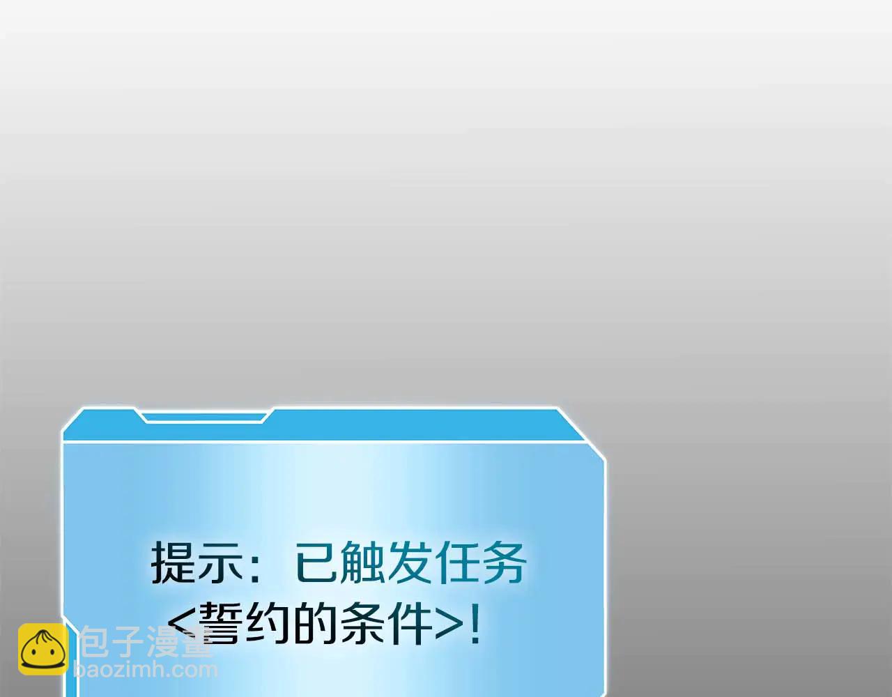 第61话 伪神眷属与森林中的黑暗(1/6)-第61话