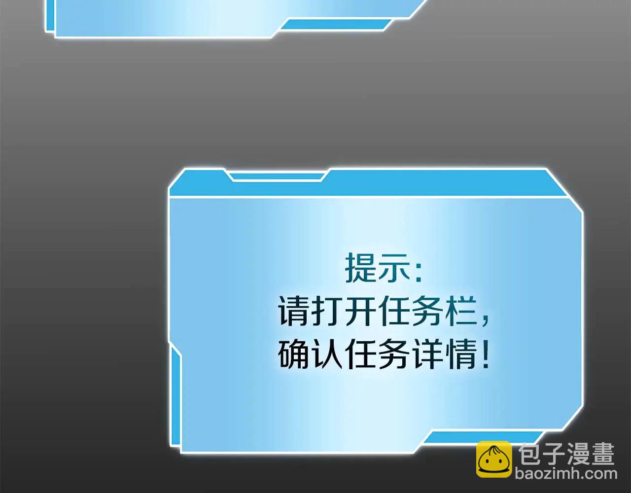 第61话 伪神眷属与森林中的黑暗(1/6)-第61话