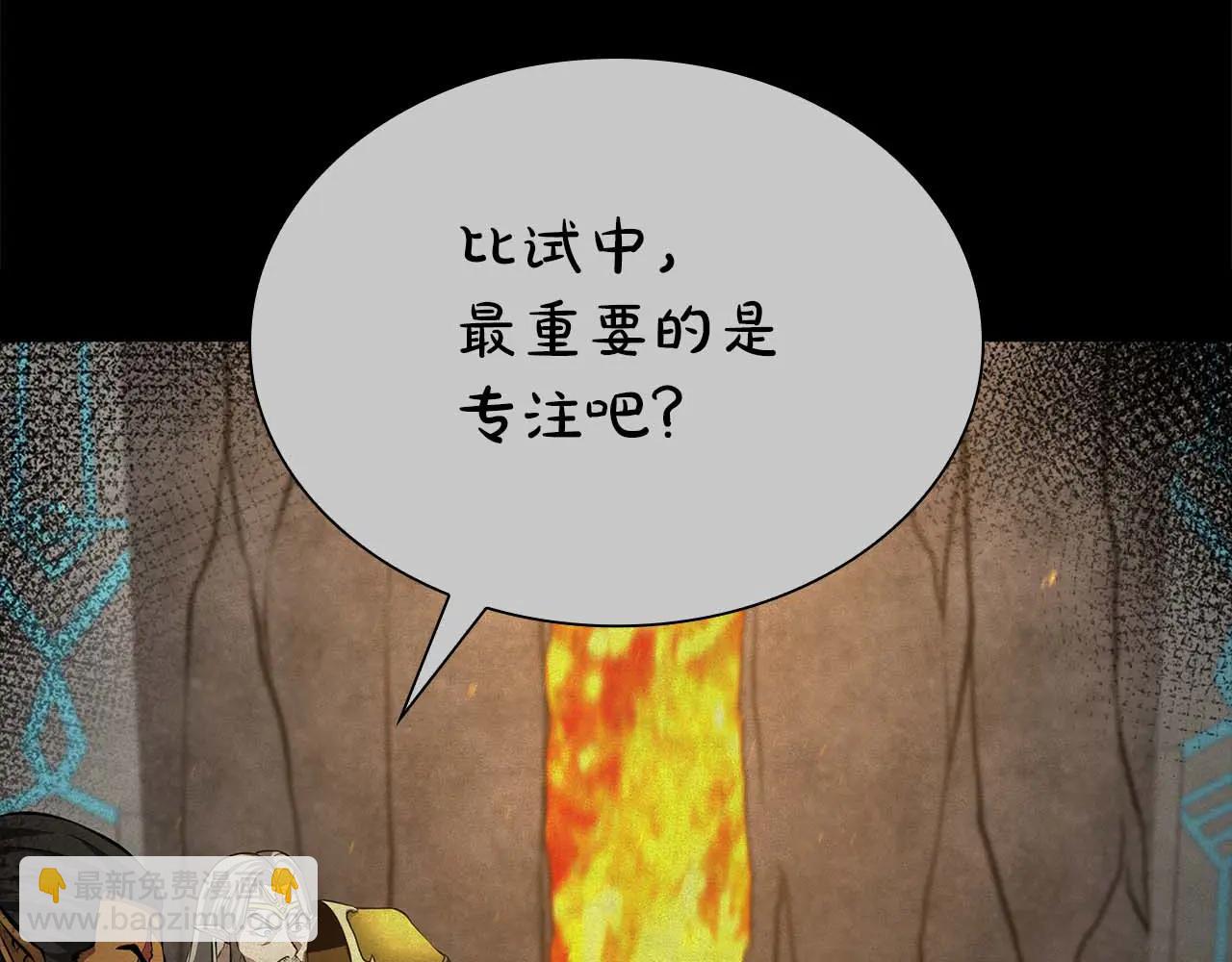 第61话 伪神眷属与森林中的黑暗(1/6)-第61话