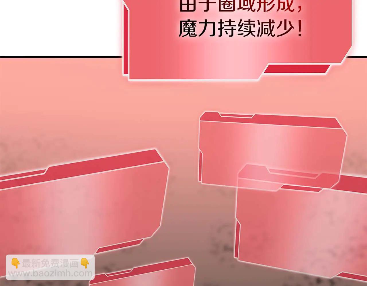 第63话 再战塞壬！(1/5)-第63话