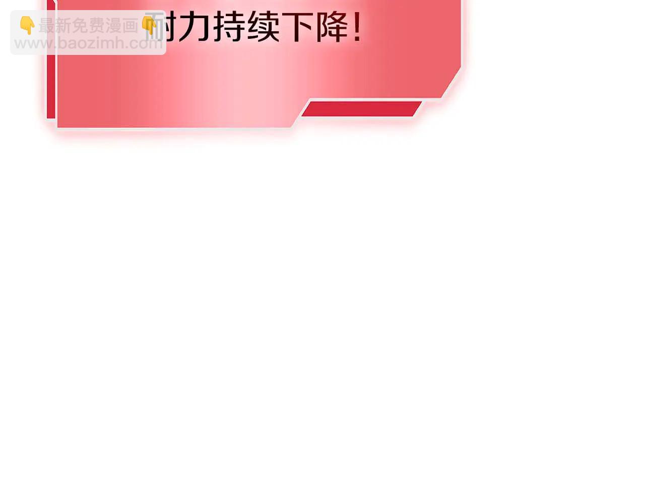 第63话 再战塞壬！(1/5)-第63话