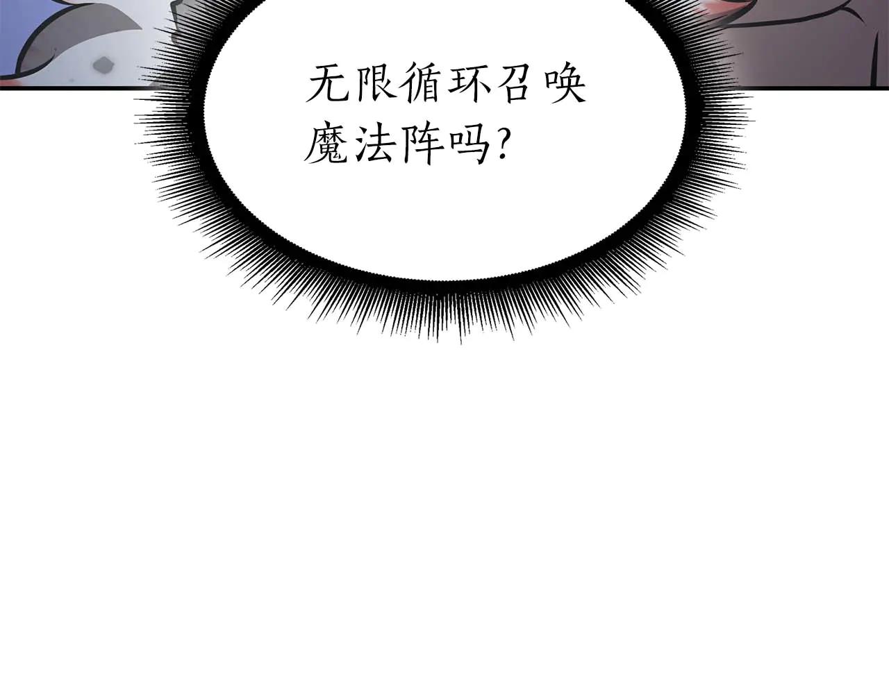 第63话 再战塞壬！(1/5)-第63话