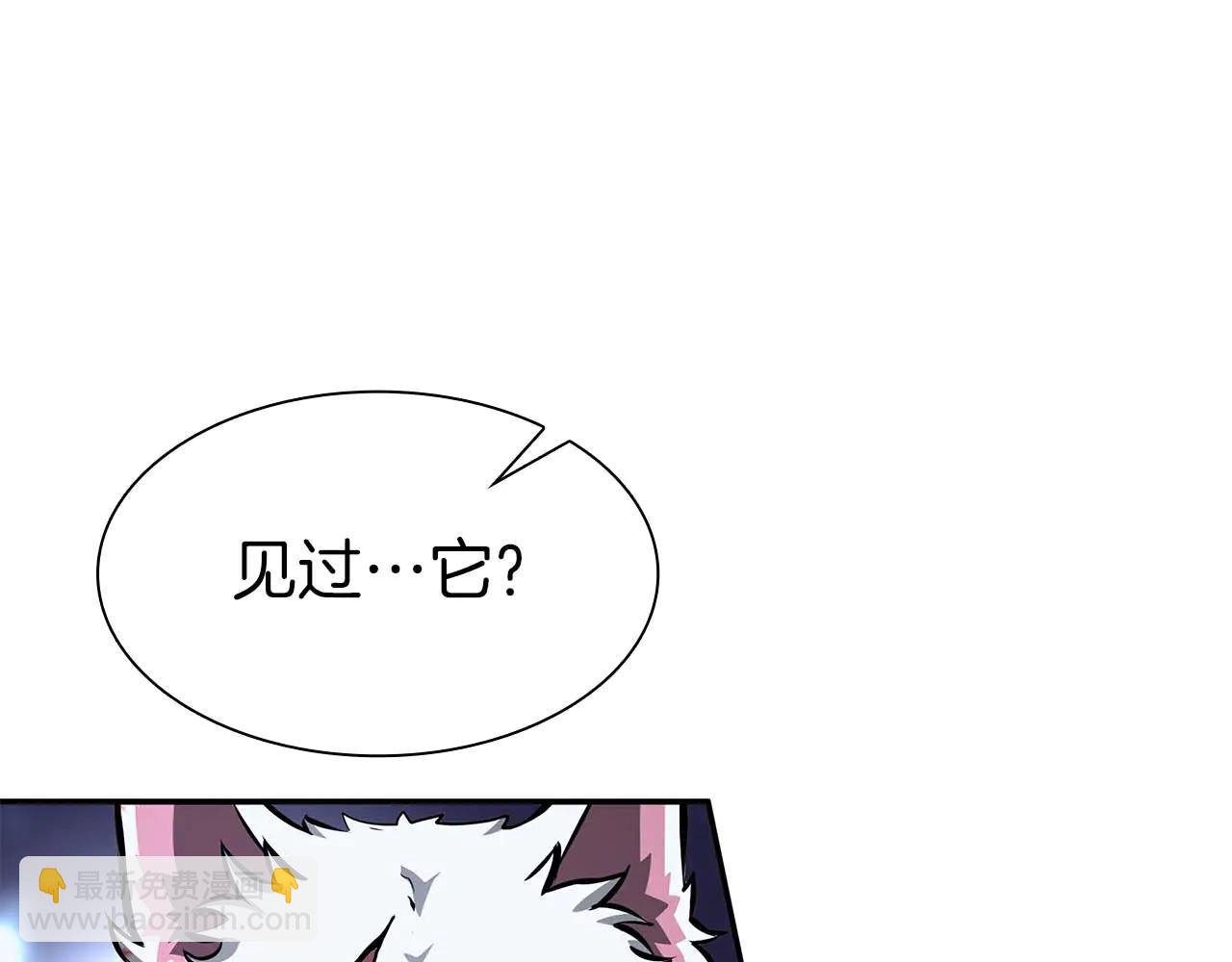 第63话 再战塞壬！(1/5)-第63话