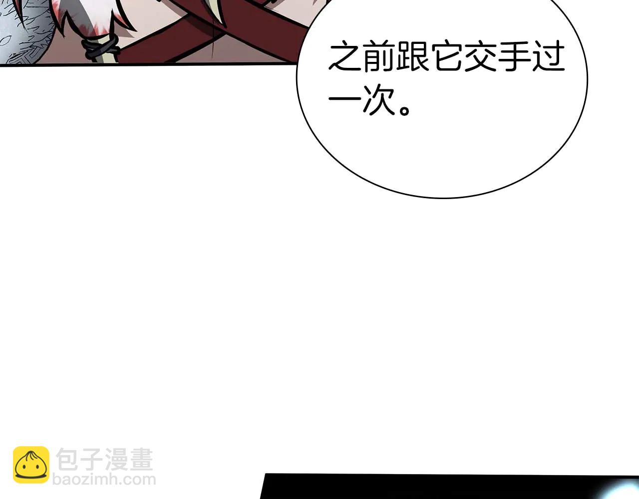 第63话 再战塞壬！(1/5)-第63话