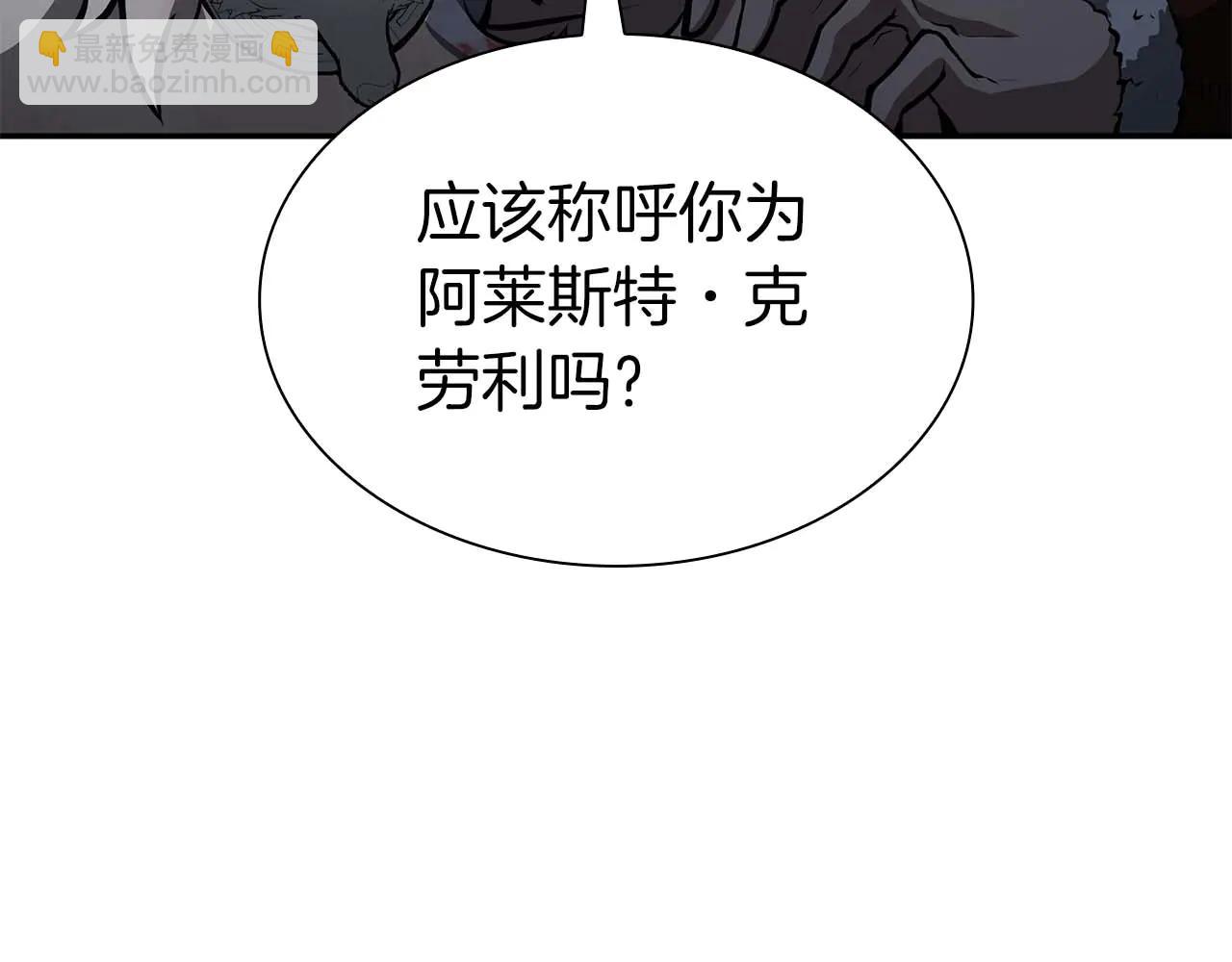 第63话 再战塞壬！(1/5)-第63话