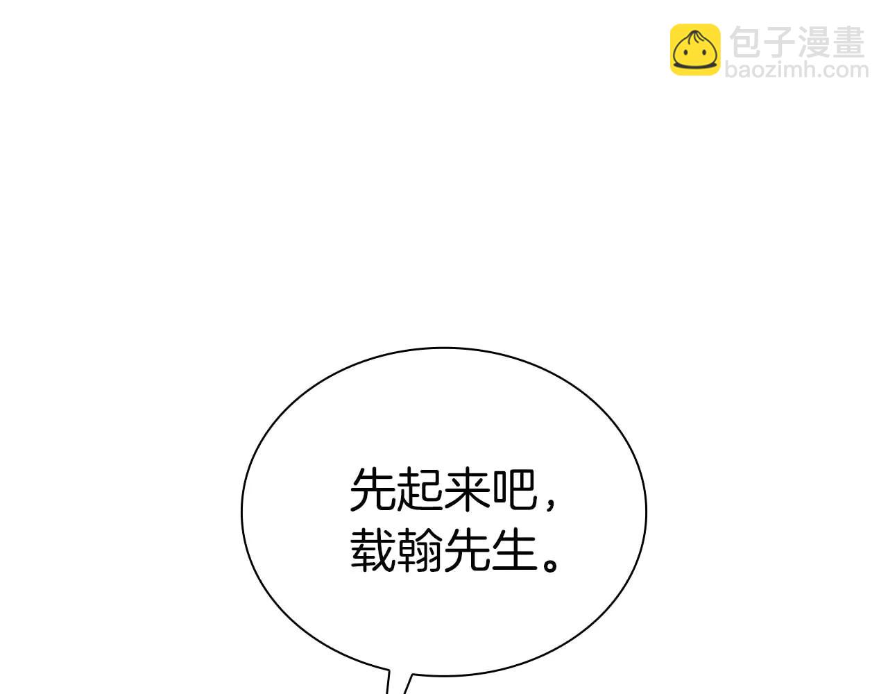 第63话 再战塞壬！(1/5)-第63话