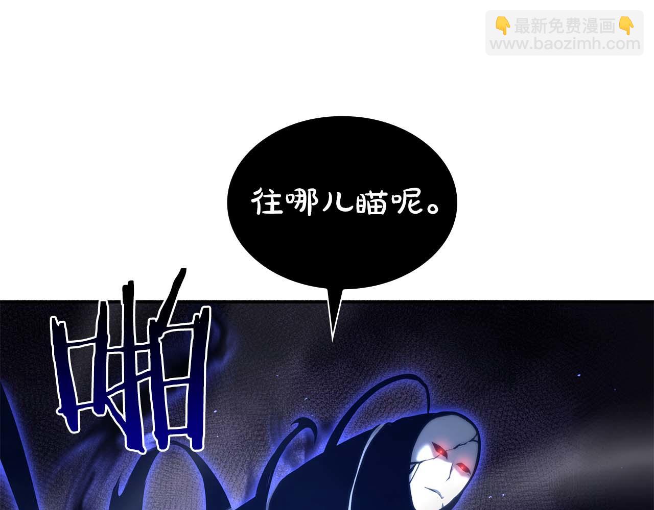 第65话 来自敌人的&ldquo;赞赏&rdquo;(1/6)-第65话