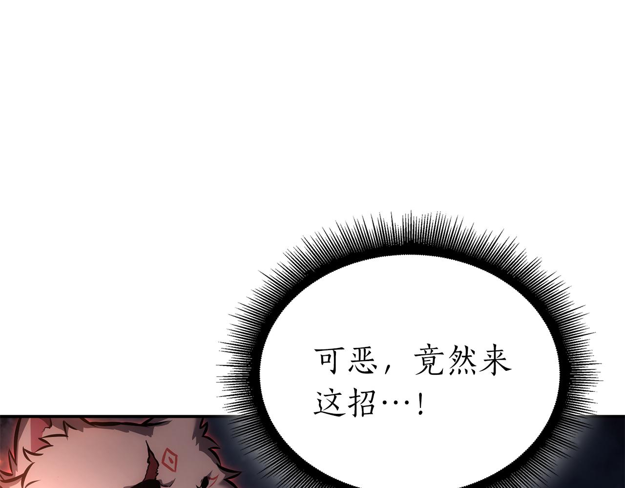 第65话 来自敌人的&ldquo;赞赏&rdquo;(1/6)-第65话