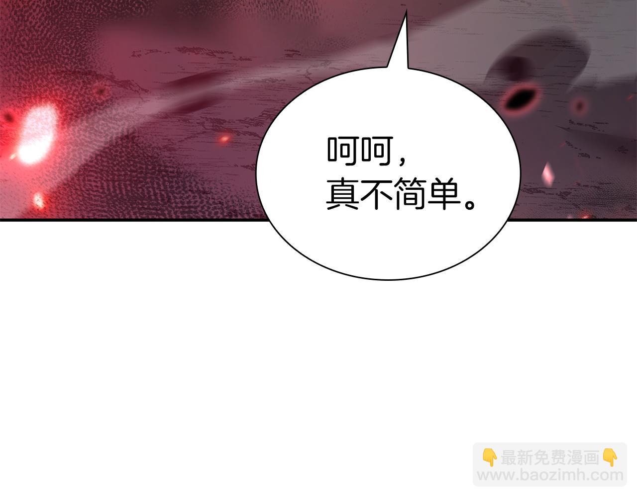 第69话 赌上性命的师徒试炼(1/6)-第69话