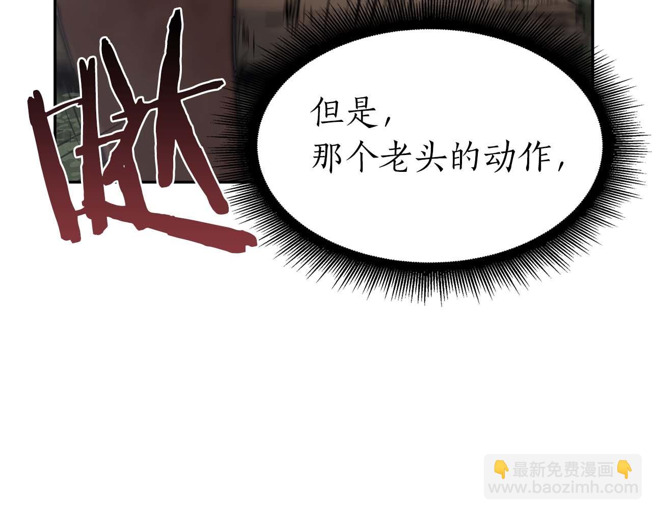 第7话 &ldquo;消失&rdquo;的第七神(1/5)-第7话