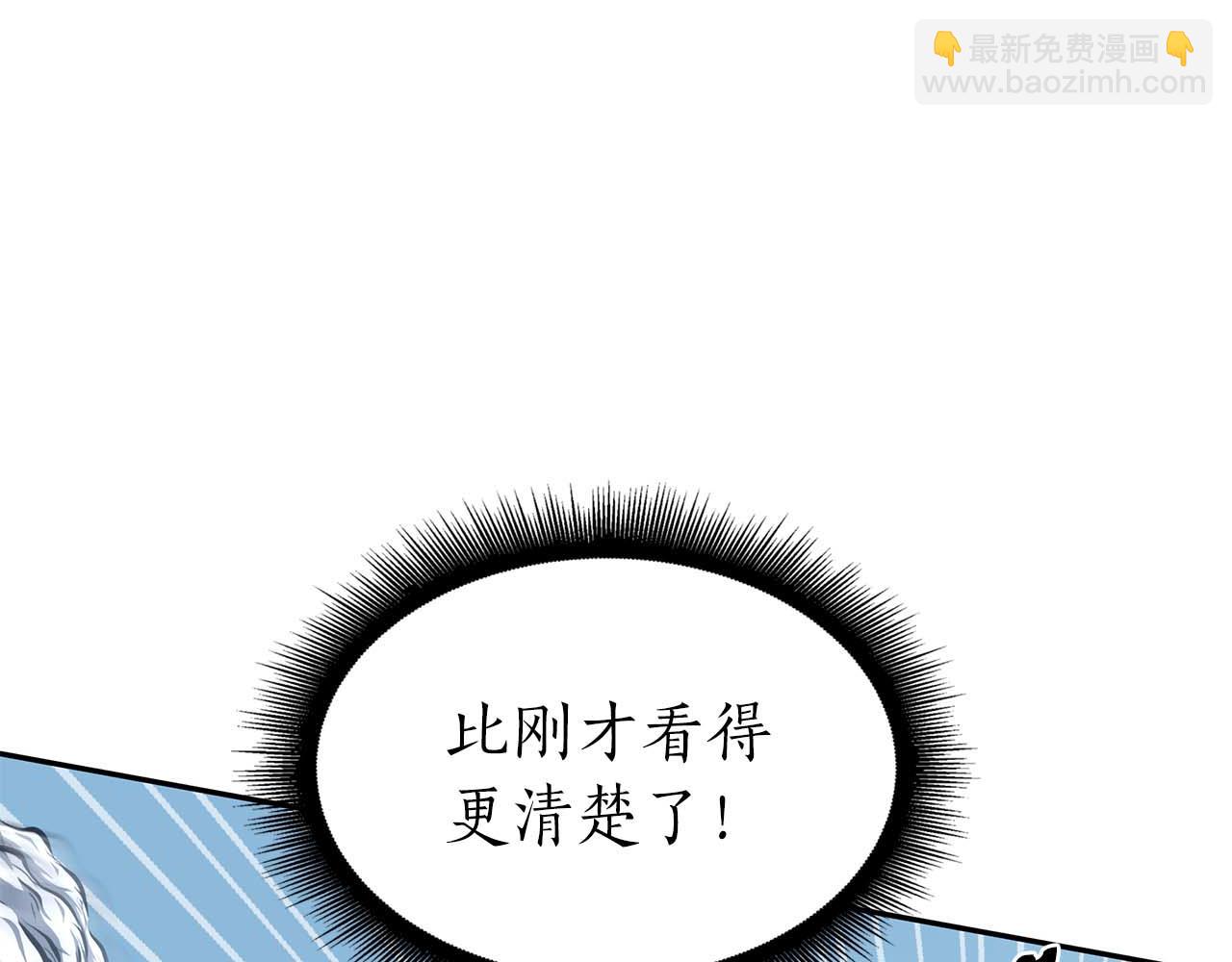 第7话 &ldquo;消失&rdquo;的第七神(1/5)-第7话