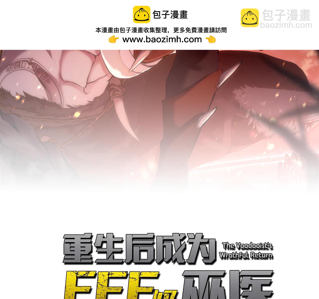 第7话 &ldquo;消失&rdquo;的第七神(1/5)-第7话