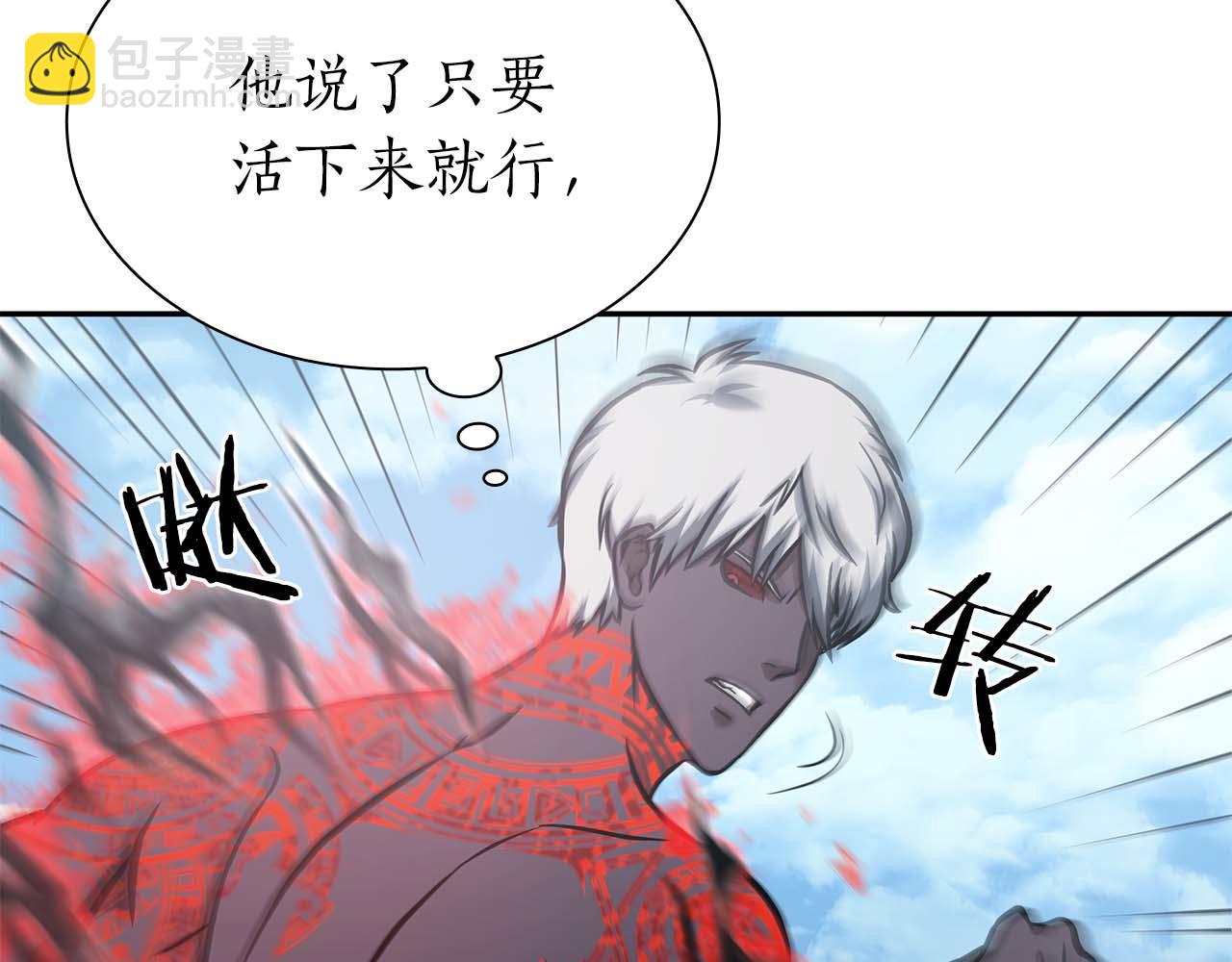 第7话 &ldquo;消失&rdquo;的第七神(1/5)-第7话