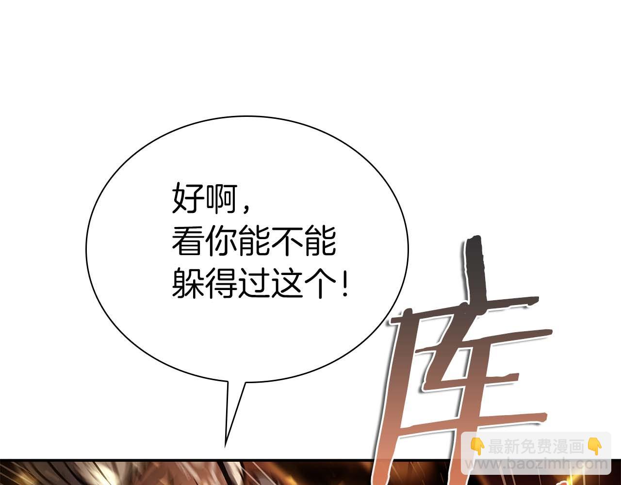 第7话 &ldquo;消失&rdquo;的第七神(1/5)-第7话