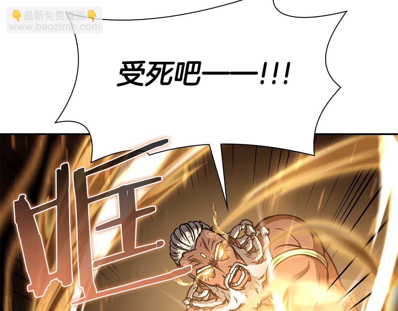 第7话 &ldquo;消失&rdquo;的第七神(1/5)-第7话