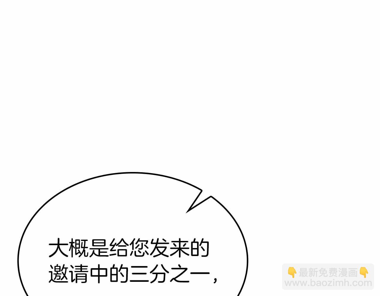 第71话 公测100天纪念的新地图&mdash;&mdash;激战岛(1/5)-第71话