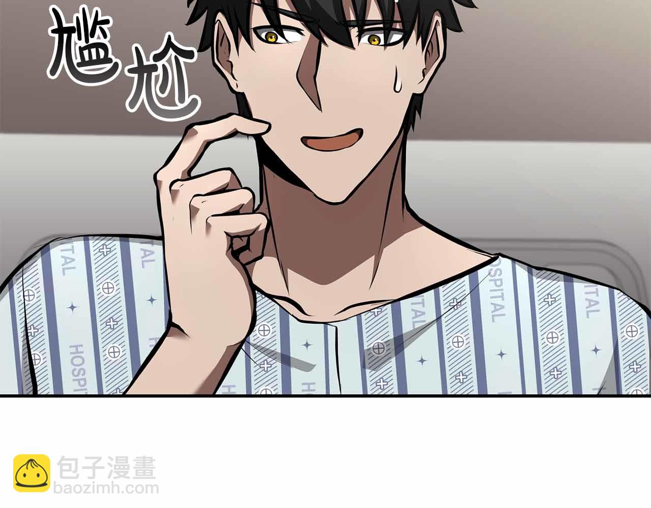第71话 公测100天纪念的新地图&mdash;&mdash;激战岛(1/5)-第71话