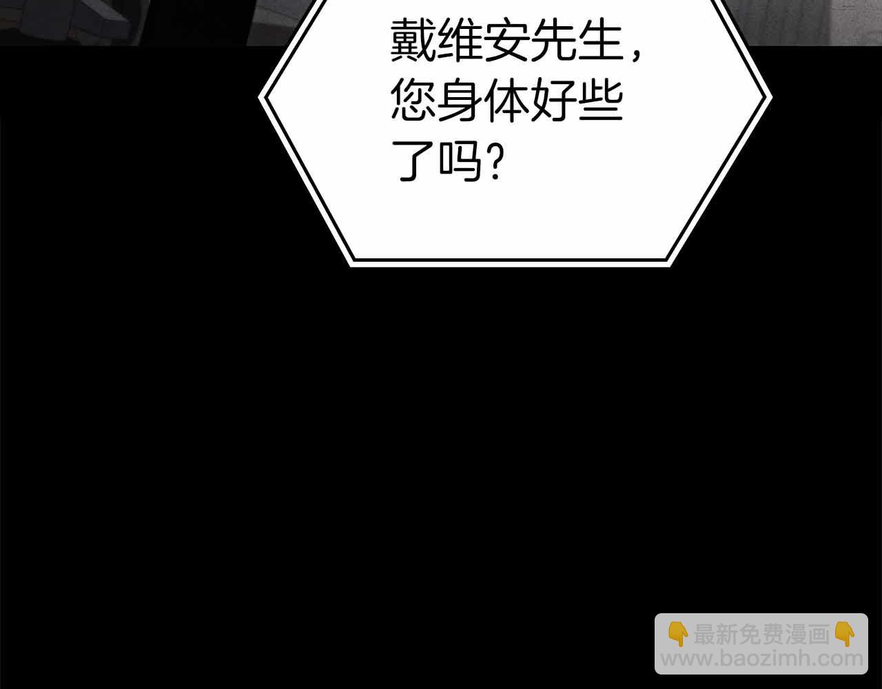 第71话 公测100天纪念的新地图&mdash;&mdash;激战岛(1/5)-第71话
