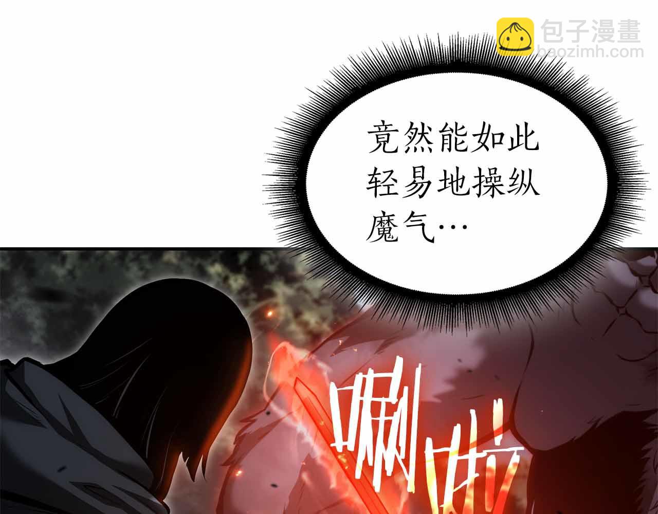 第73话 精英怪&mdash;&mdash;蜥蜴人(1/6)-第73话