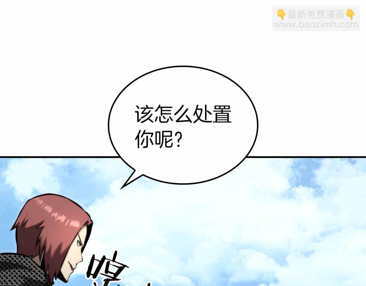 第73话 精英怪&mdash;&mdash;蜥蜴人(1/6)-第73话