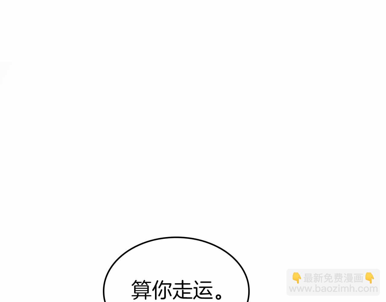 第73话 精英怪&mdash;&mdash;蜥蜴人(1/6)-第73话
