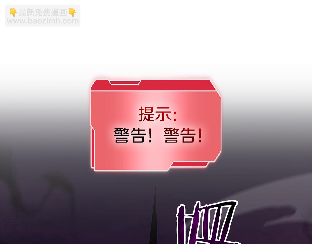 第77话 团队配合(1/6)-第77话