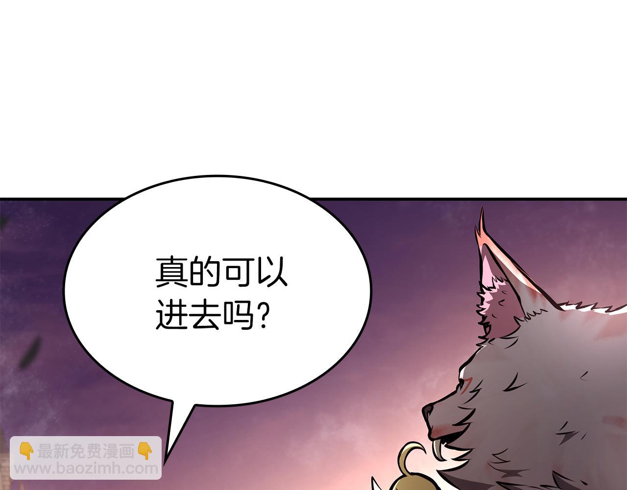 第77话 团队配合(1/6)-第77话