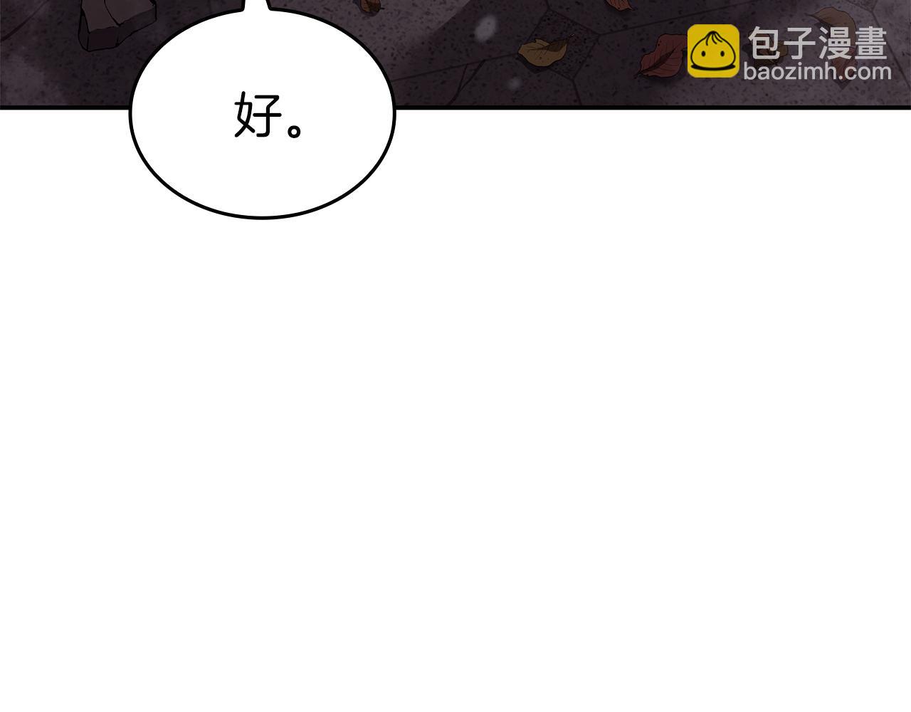 第77话 团队配合(1/6)-第77话