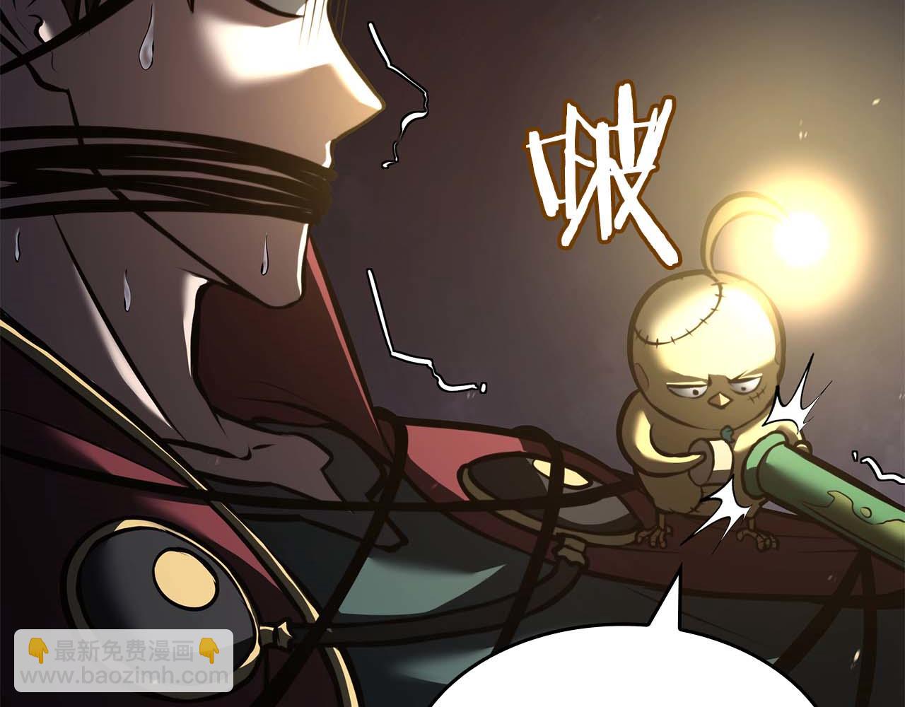 第79话 请告诉我吧，戴老师！（次元门攻略篇）(1/6)-第79话