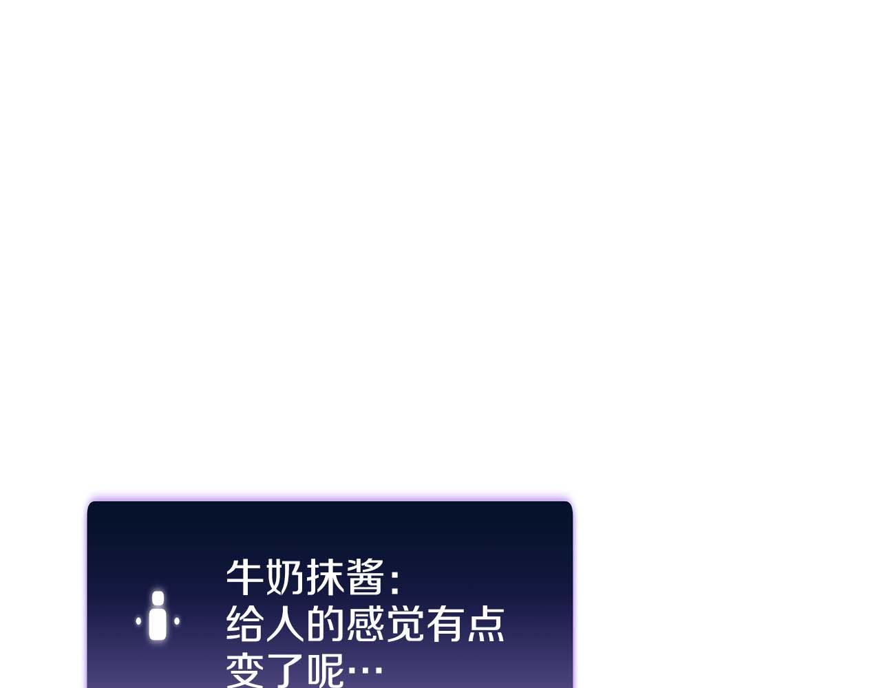 第83话 被算计了（次元门攻略完结篇）(1/5)-第83话