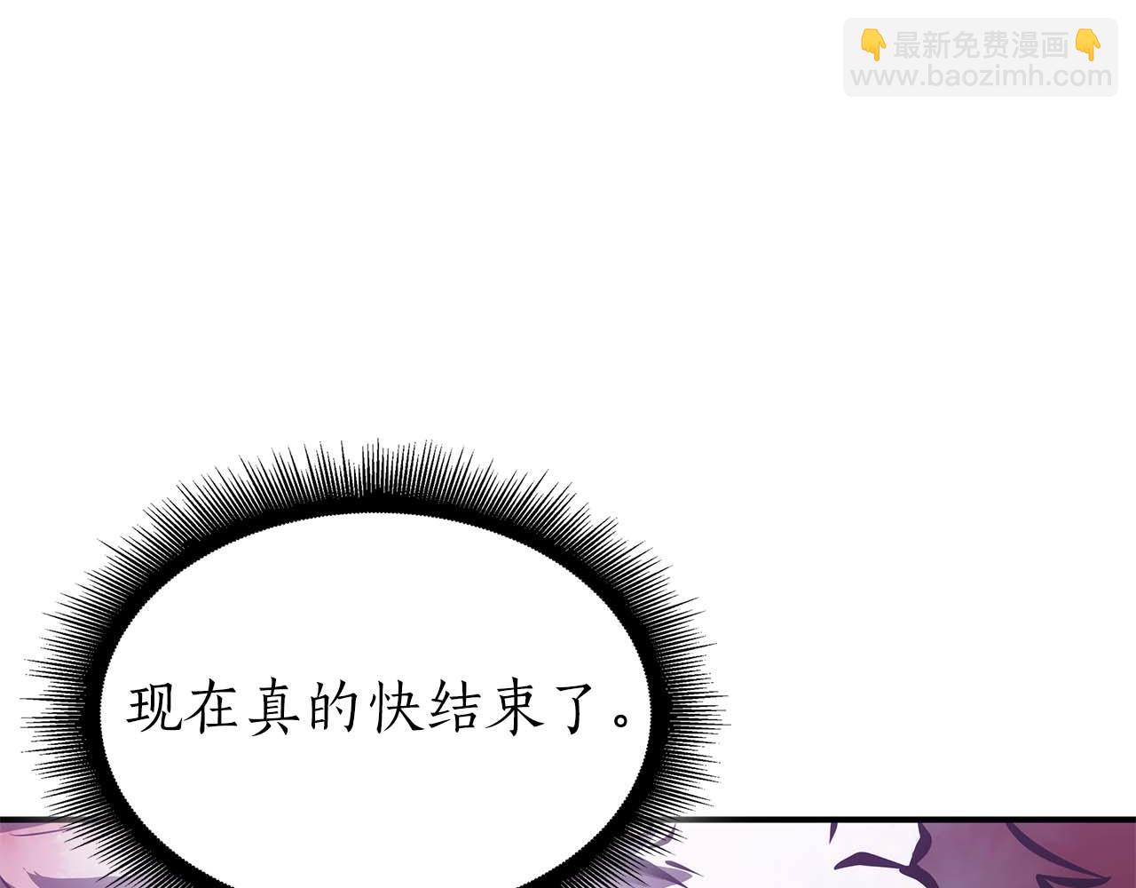 第83话 被算计了（次元门攻略完结篇）(1/5)-第83话