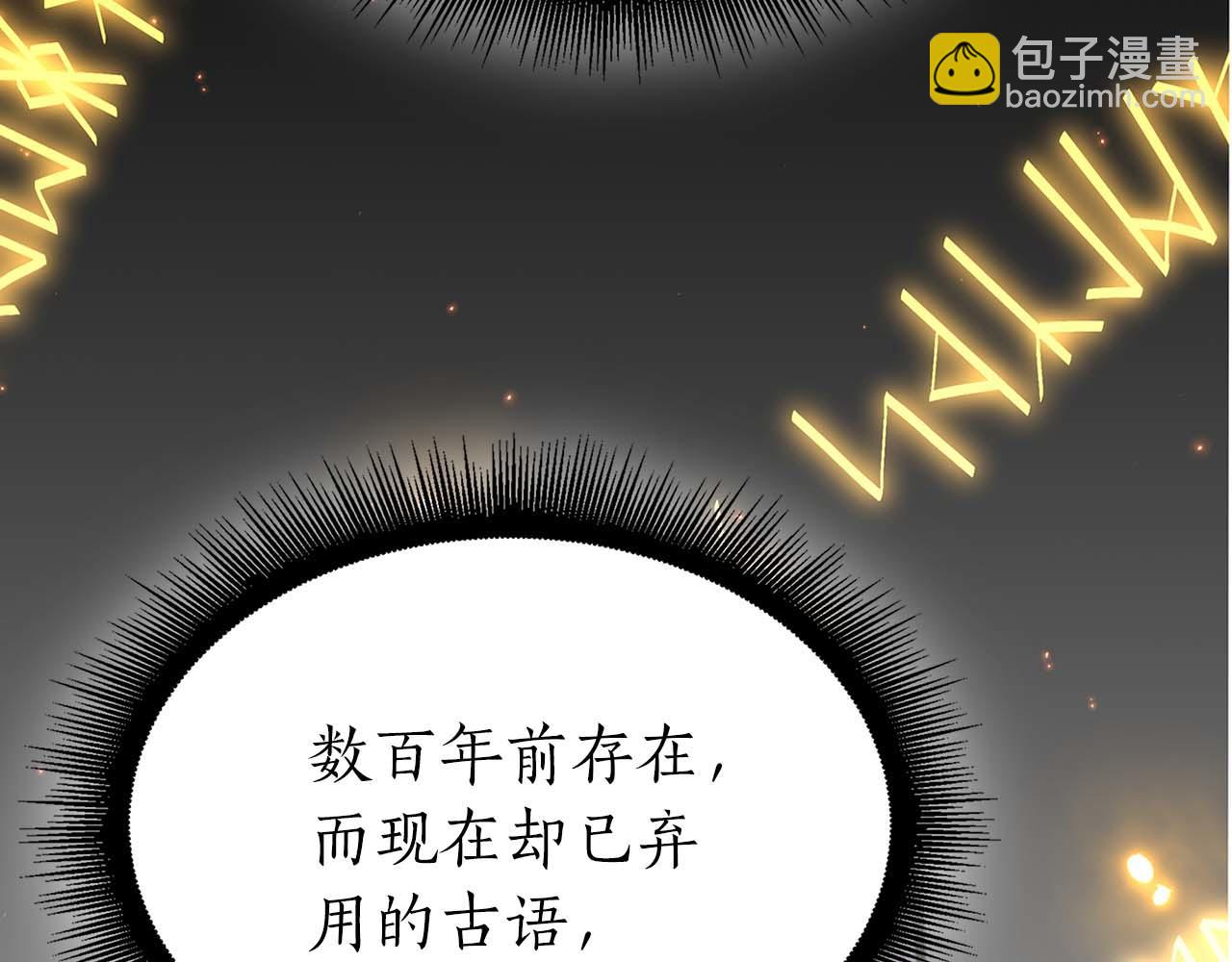 第85话 英灵的试炼(1/6)-第85话