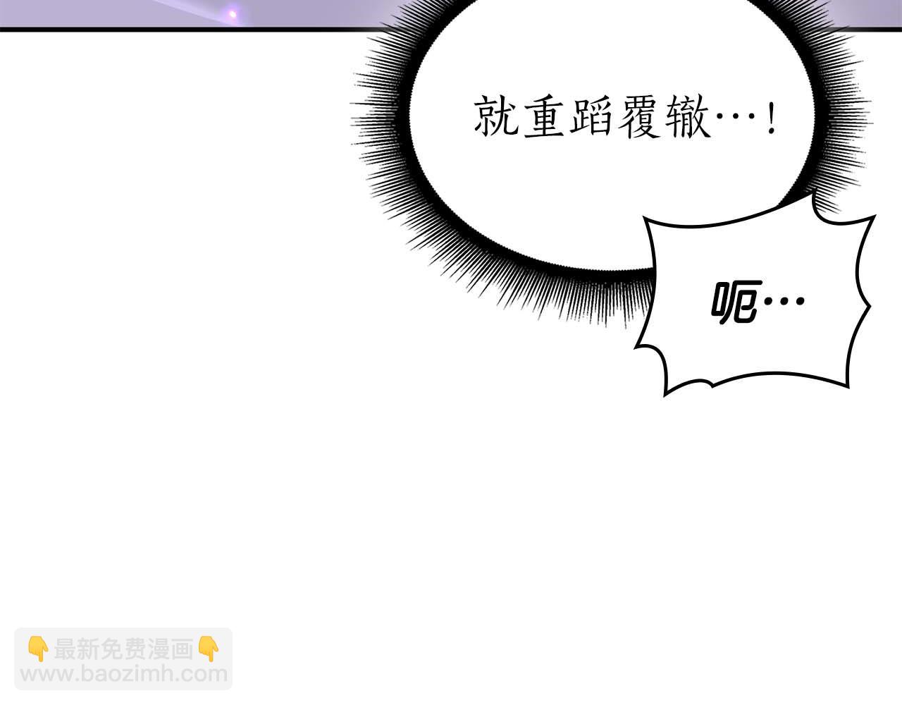 第87话 暴走的另一半灵魂(1/6)-第87话