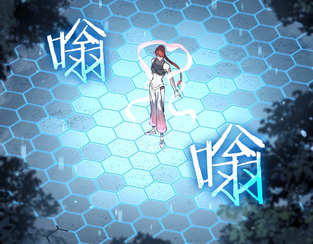 第89话 活着的系统(1/5)-第89话