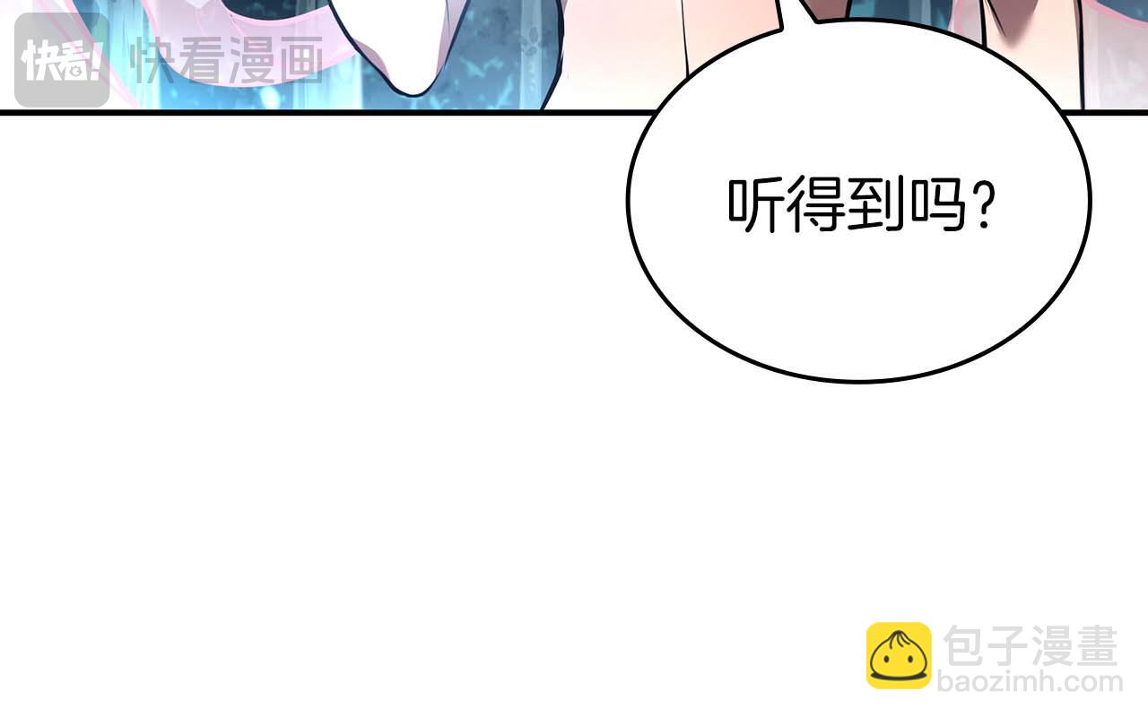 第89话 活着的系统(1/5)-第89话