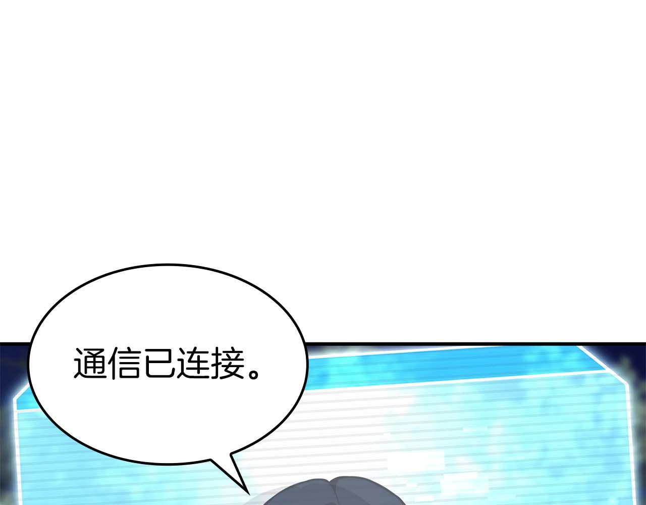 第89话 活着的系统(1/5)-第89话