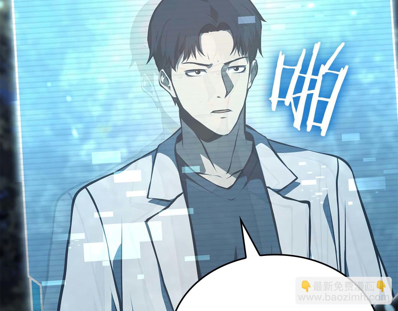 第89话 活着的系统(1/5)-第89话
