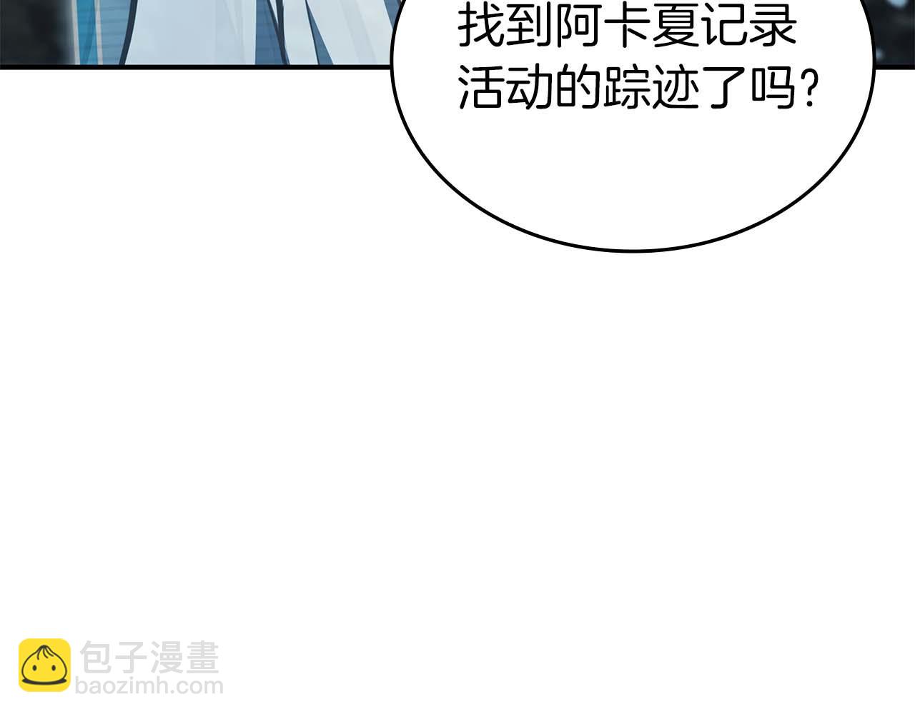 第89话 活着的系统(1/5)-第89话