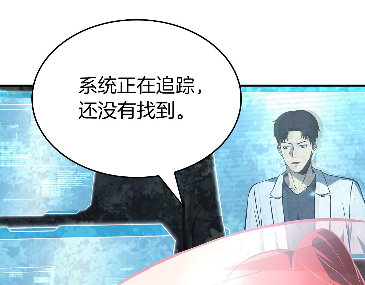 第89话 活着的系统(1/5)-第89话