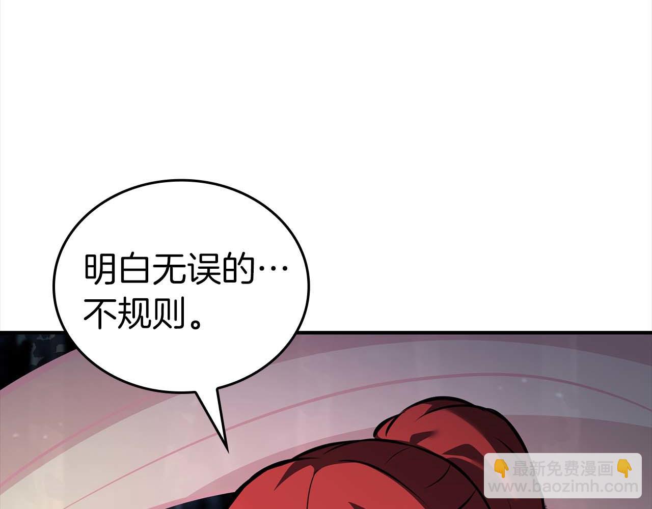 第89话 活着的系统(1/5)-第89话