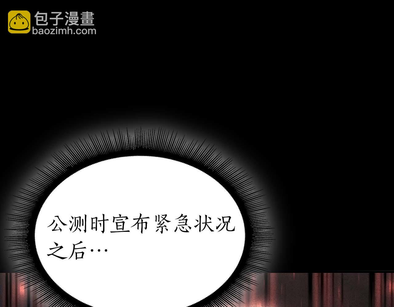 第89话 活着的系统(1/5)-第89话