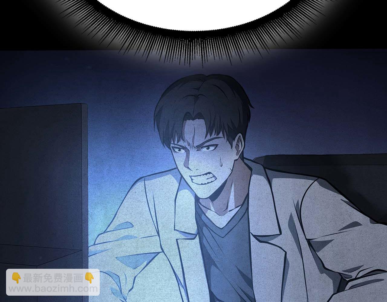 第89话 活着的系统(1/5)-第89话