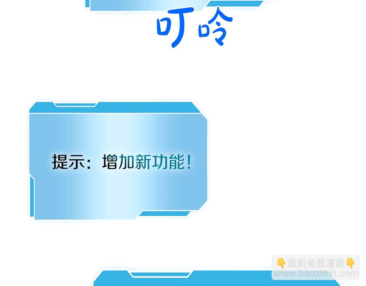 第9话 前往公会(1/5)-第9话