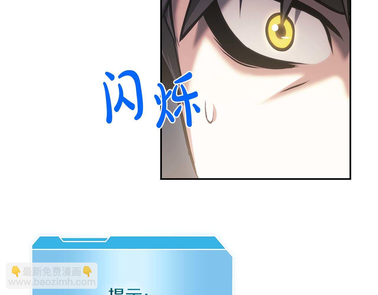第9话 前往公会(1/5)-第9话
