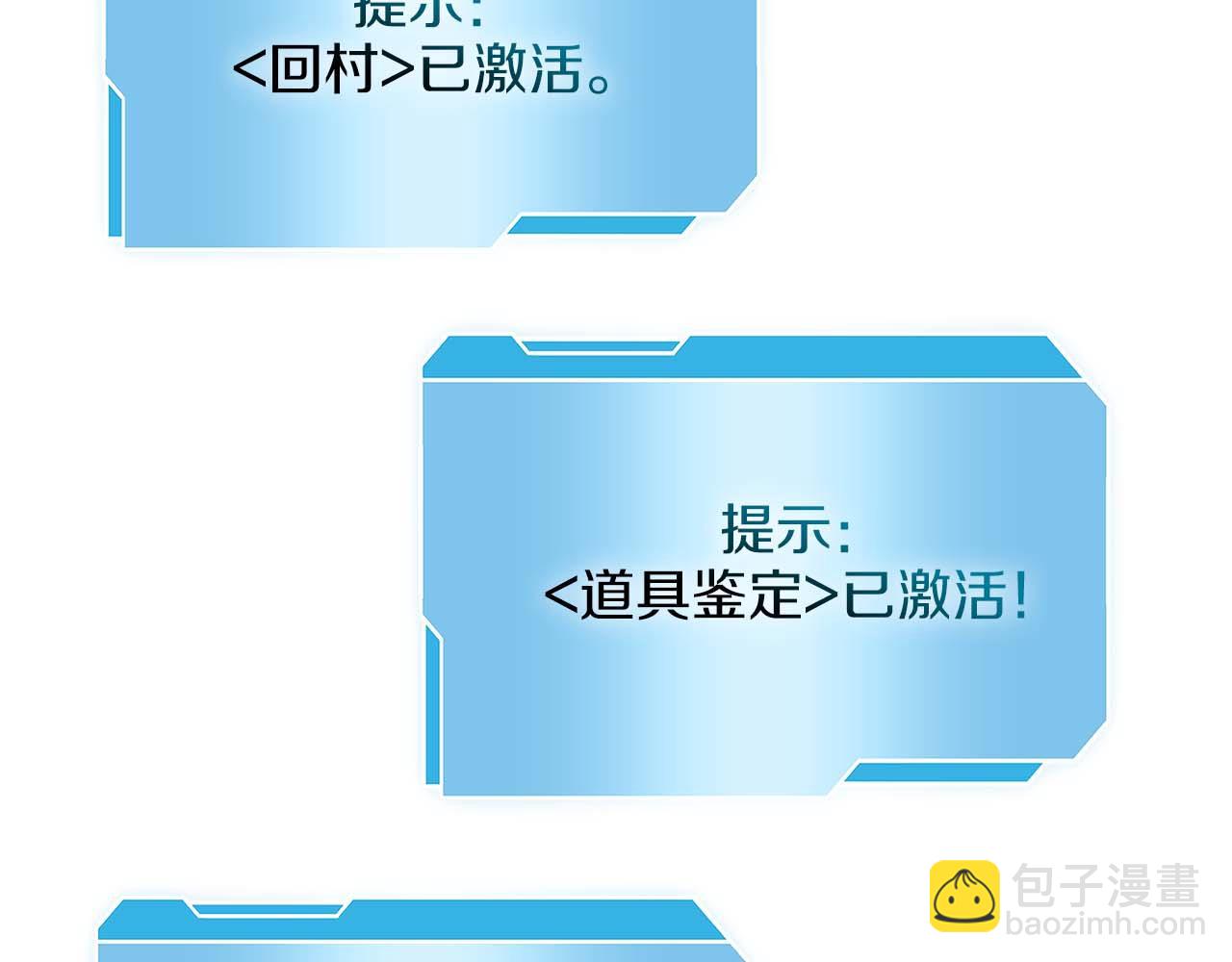 第9话 前往公会(1/5)-第9话