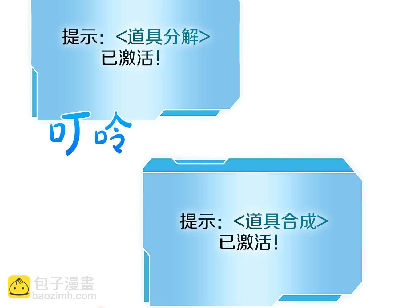 第9话 前往公会(1/5)-第9话