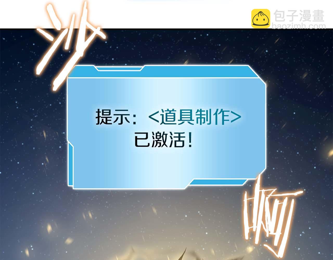 第9话 前往公会(1/5)-第9话